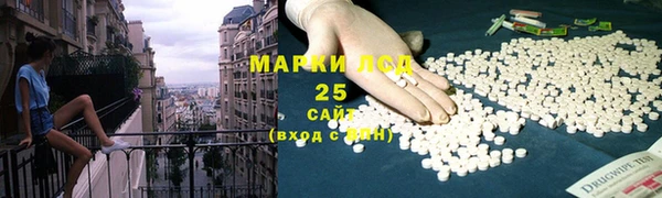 марки lsd Белокуриха